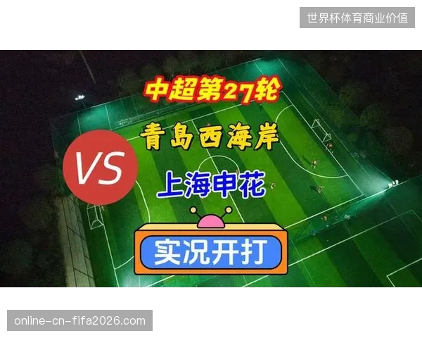 上海申花在对阵青岛西海岸的比赛中仅有拉唐一名外援可用,阵容深度堪忧 上海申花在对阵青岛西海岸的比赛中仅有拉唐一名外援可用,阵容深度堪忧
